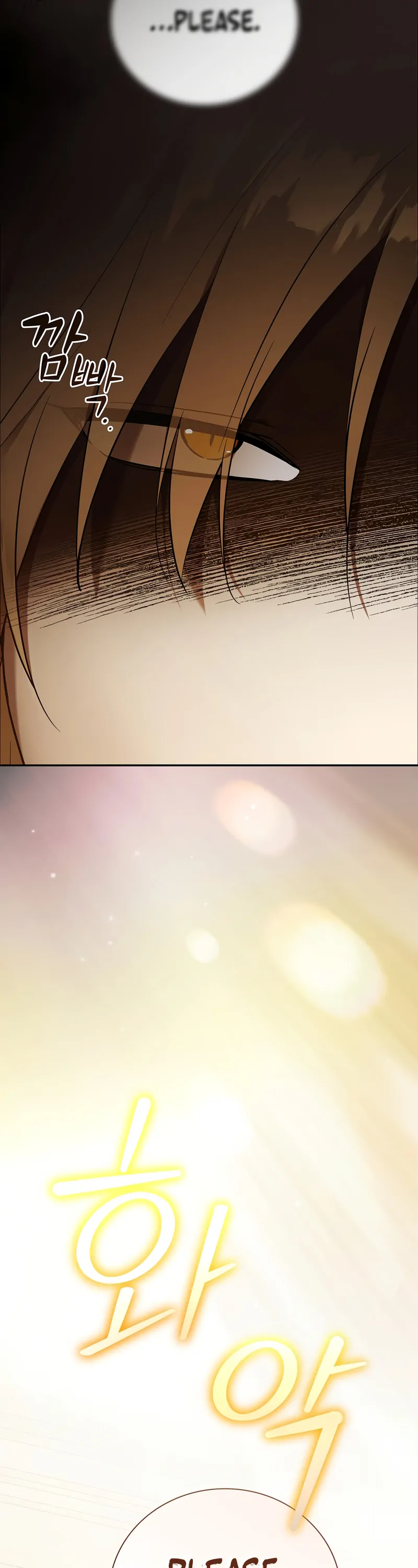 Reincarnated as the Grand Duke’s Third Son Chapter 1 - Page 76