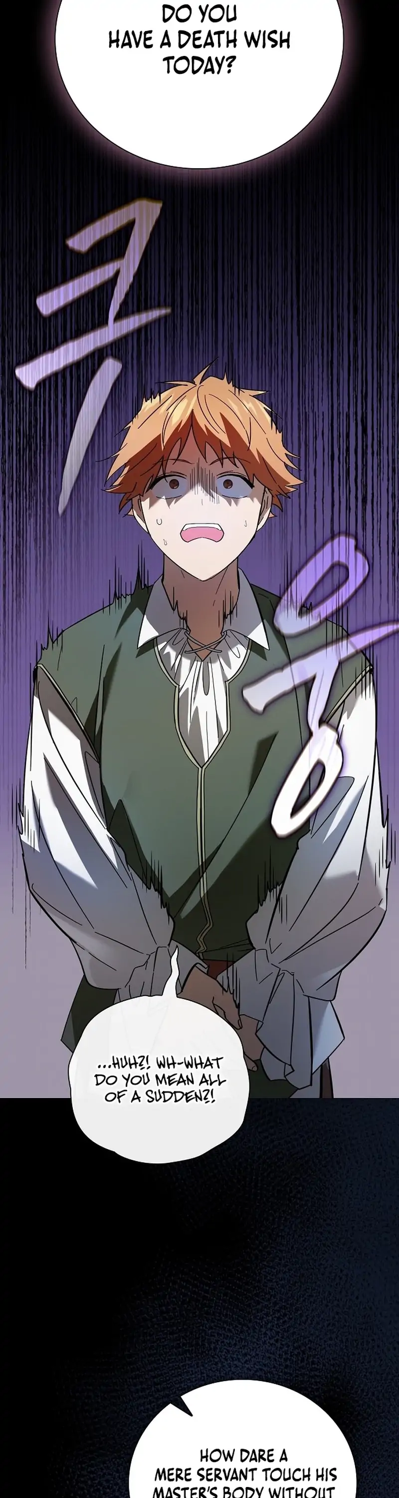 Reincarnated as the Grand Duke’s Third Son Chapter 2 - Page 24