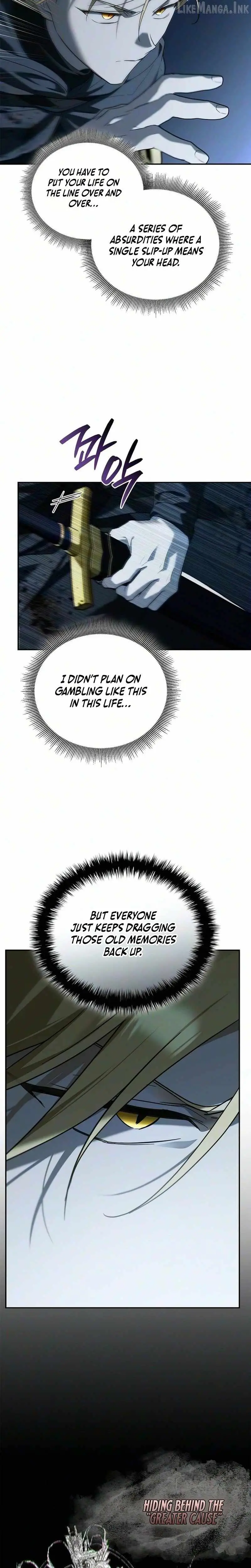 Reincarnated as the Grand Duke’s Third Son Chapter 41 - Page 15