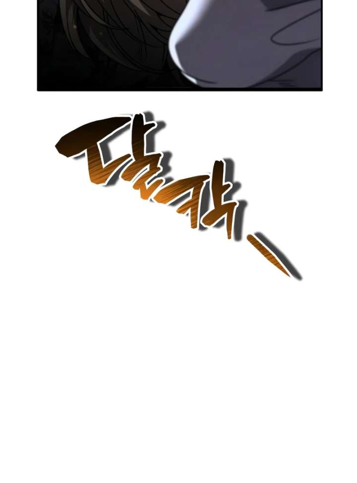 Reincarnation of the Fist King Chapter 34 - Page 9