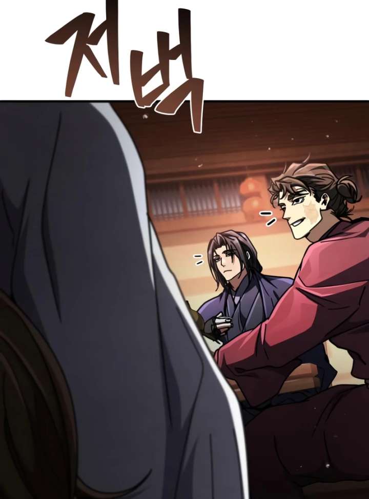 Reincarnation of the Fist King Chapter 34 - Page 88