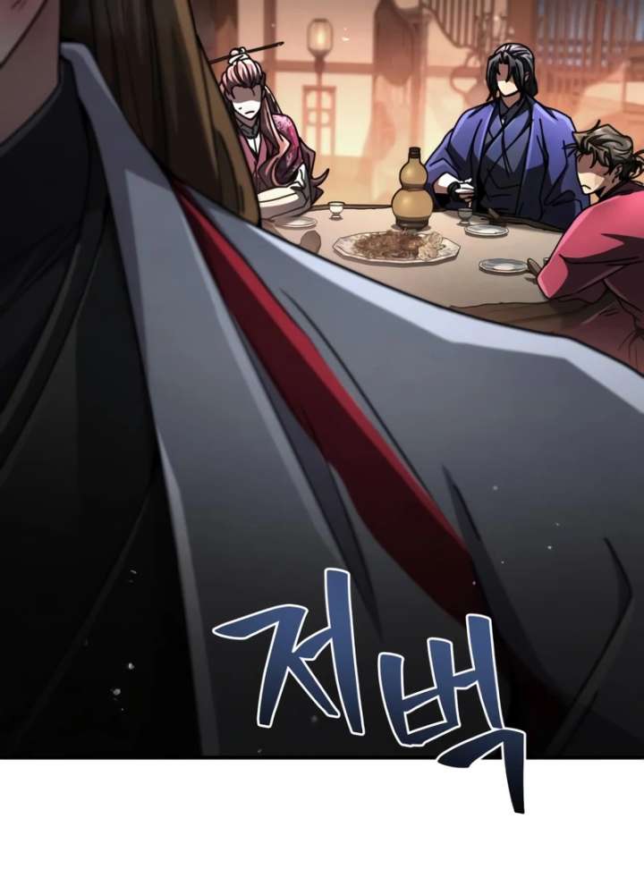 Reincarnation of the Fist King Chapter 34 - Page 108