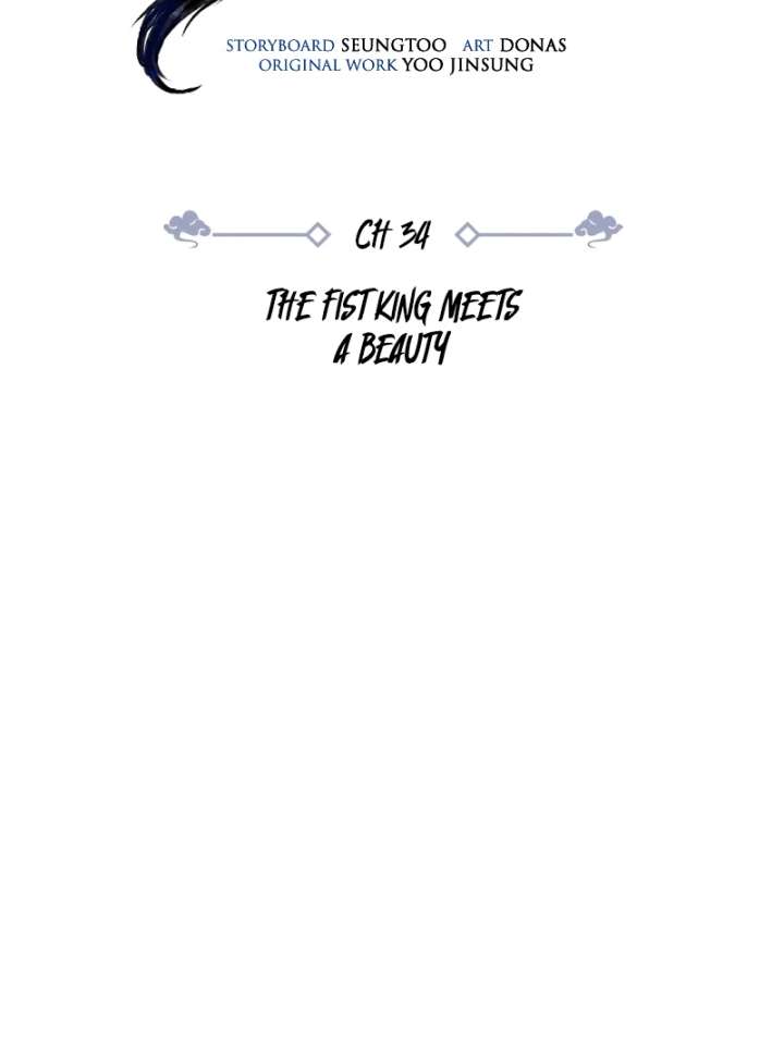 Reincarnation of the Fist King Chapter 34 - Page 122