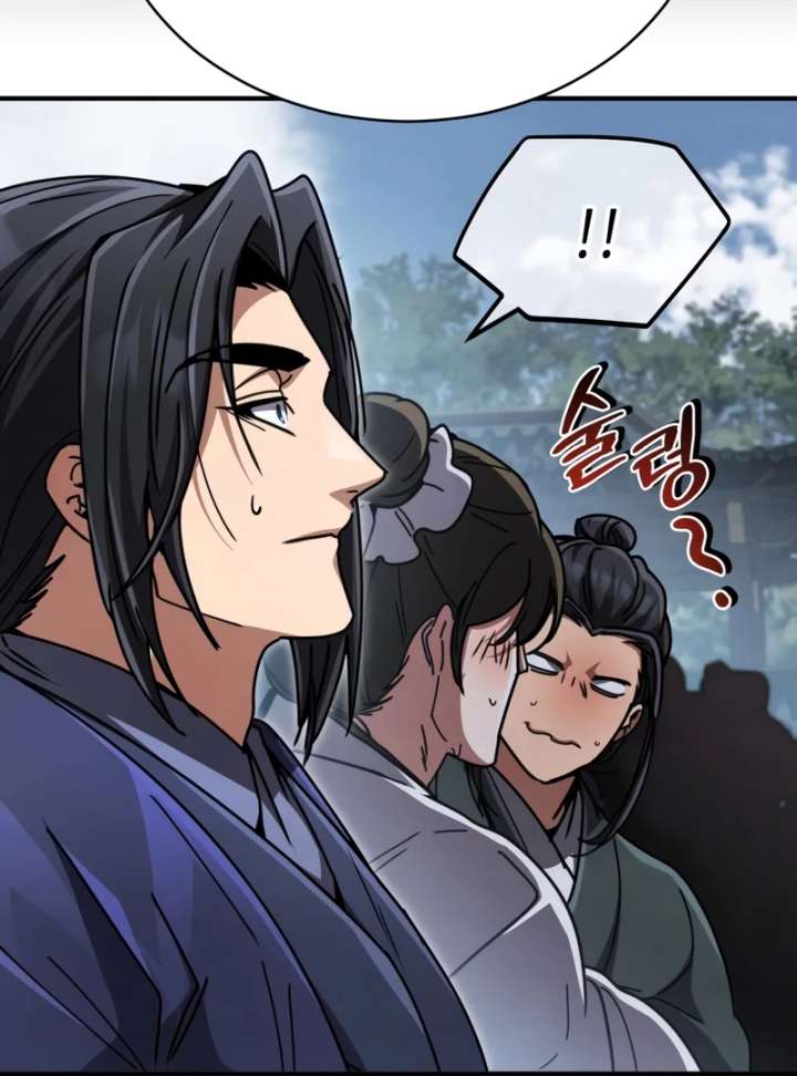 Reincarnation of the Fist King Chapter 34 - Page 161