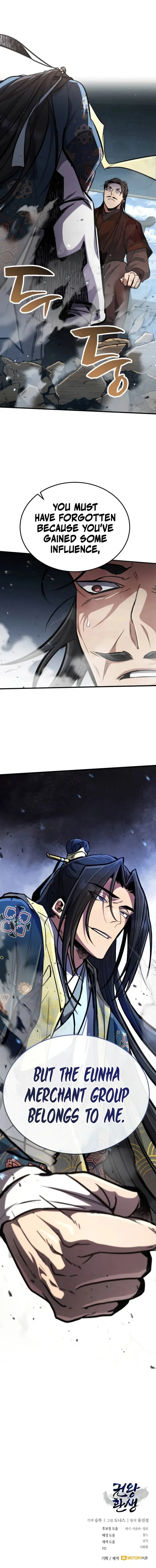Reincarnation of the Fist King Chapter 4 - Page 13