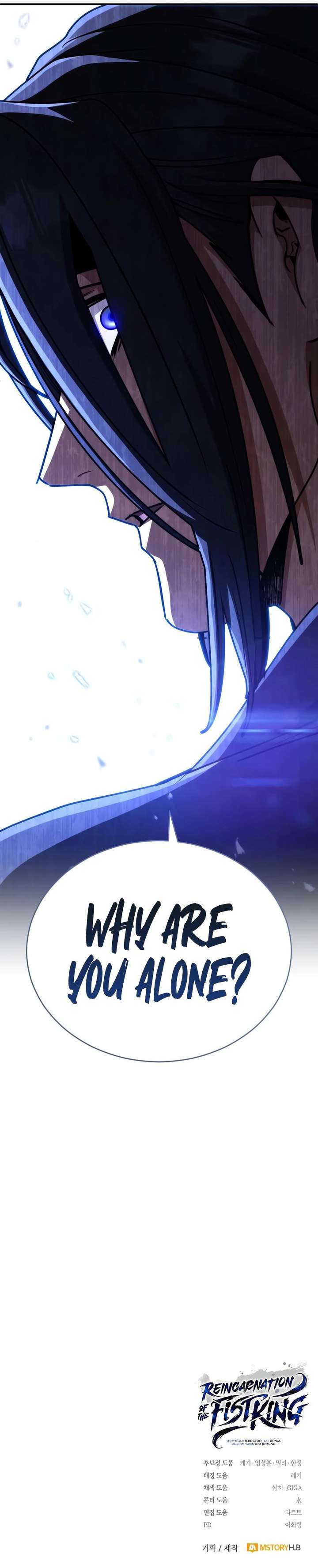 Reincarnation of the Fist King Chapter 43 - Page 35
