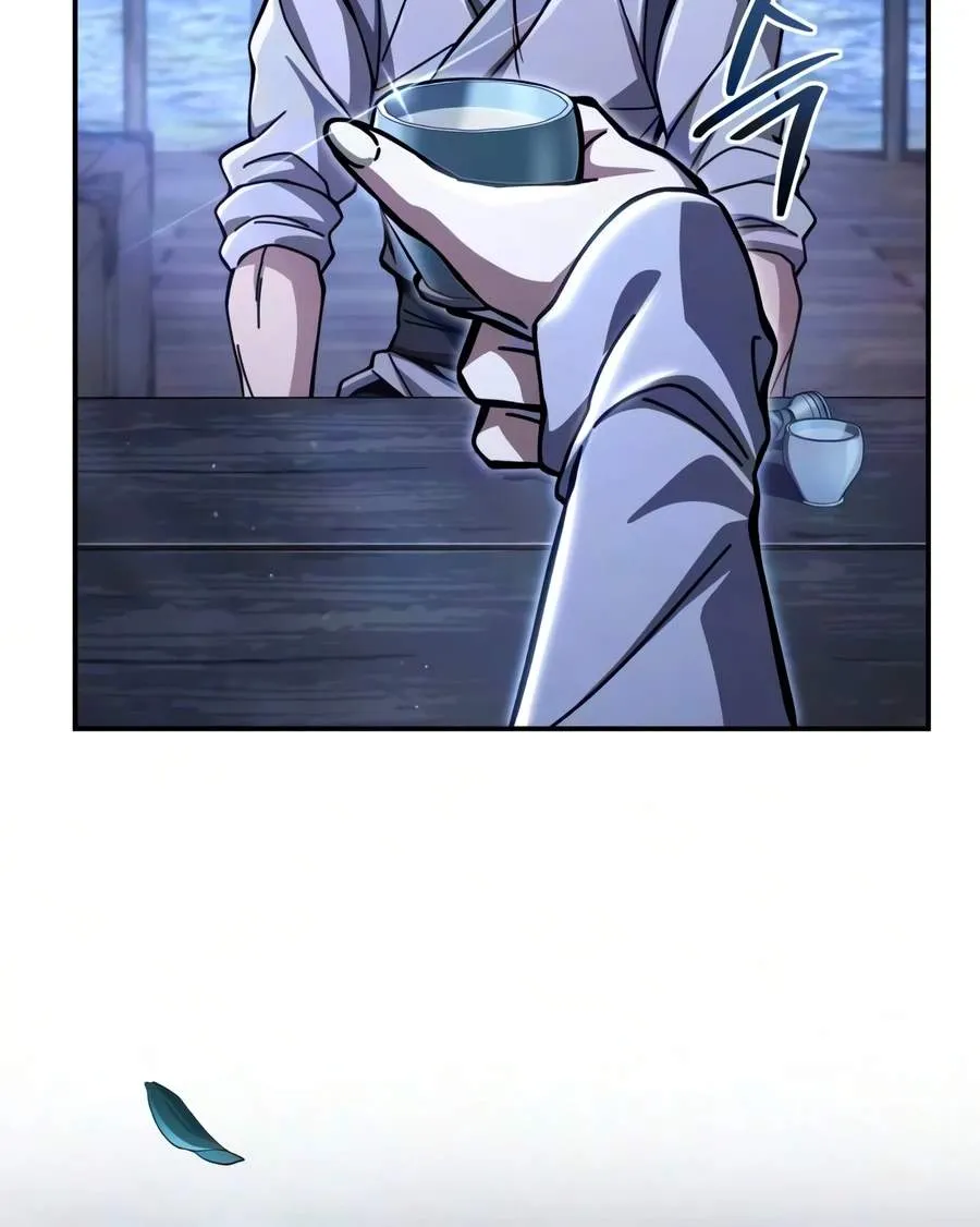 Reincarnation of the Fist King Chapter 58 - Page 23