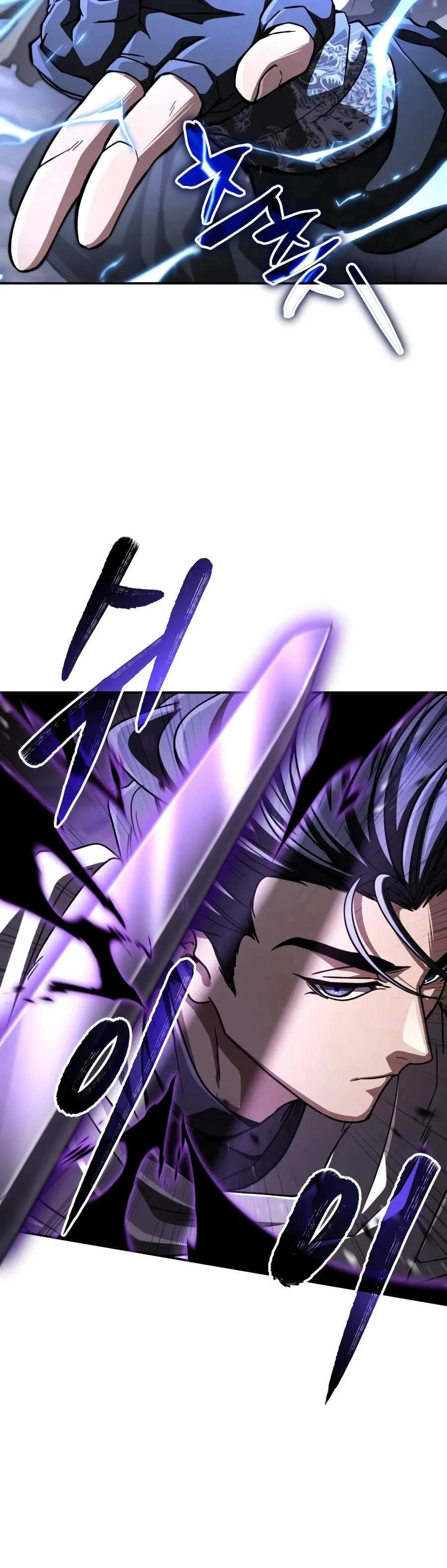 Reincarnation of the Fist King Chapter 61 - Page 8