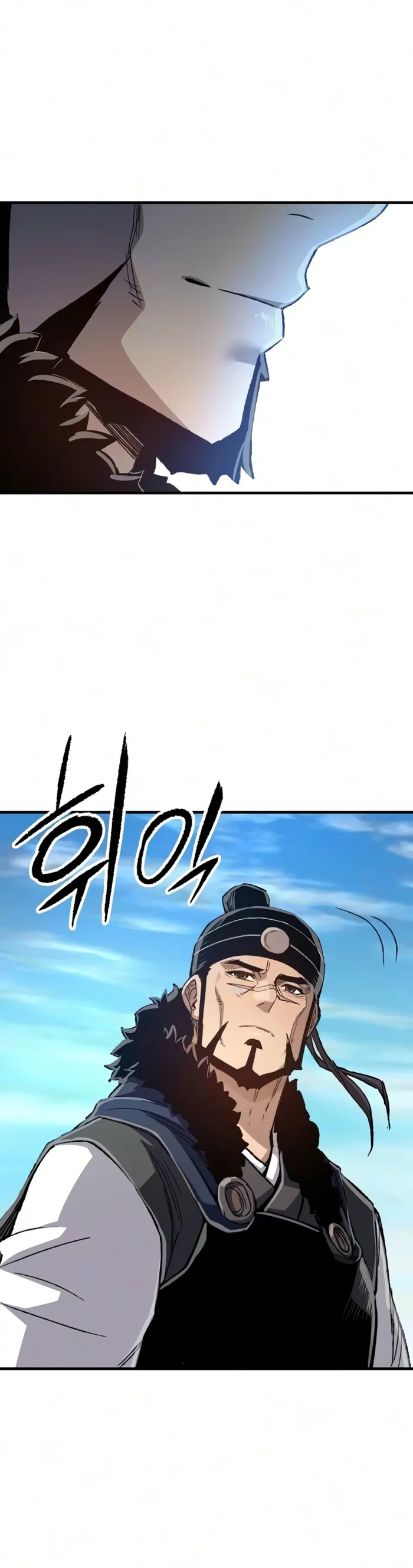 Reincarnation Of The Heavenly Demon Chapter 134 - Page 18