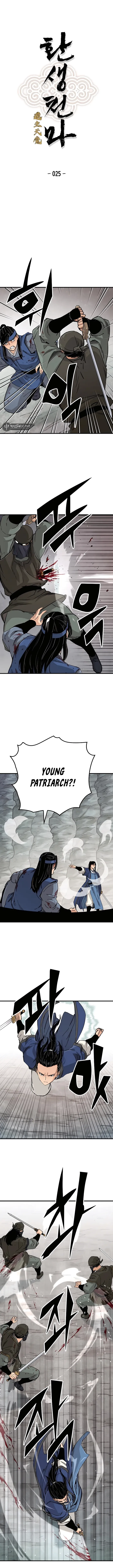 Reincarnation Of The Heavenly Demon Chapter 25 - Page 1