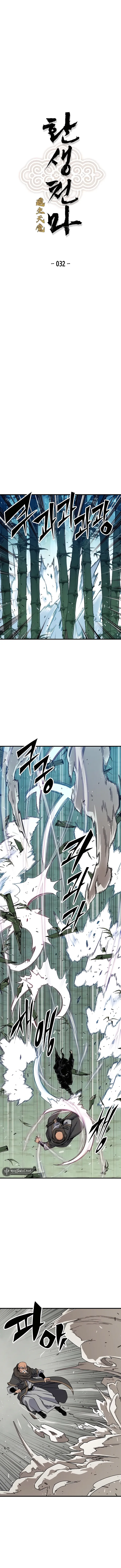 Reincarnation Of The Heavenly Demon Chapter 32 - Page 1