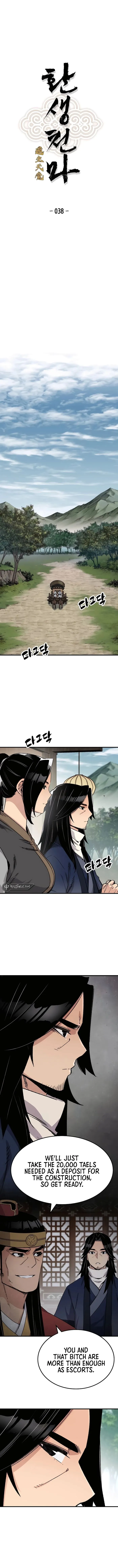 Reincarnation Of The Heavenly Demon Chapter 38 - Page 1