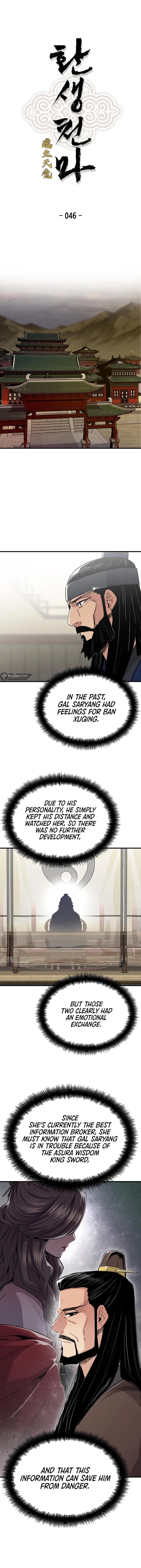 Reincarnation Of The Heavenly Demon Chapter 46 - Page 1