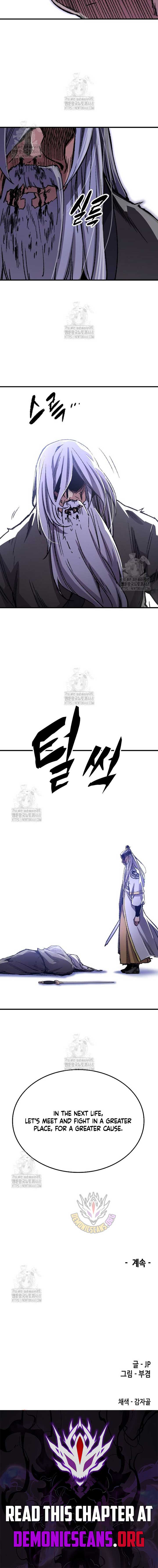 Reincarnation Of The Heavenly Demon Chapter 83 - Page 18