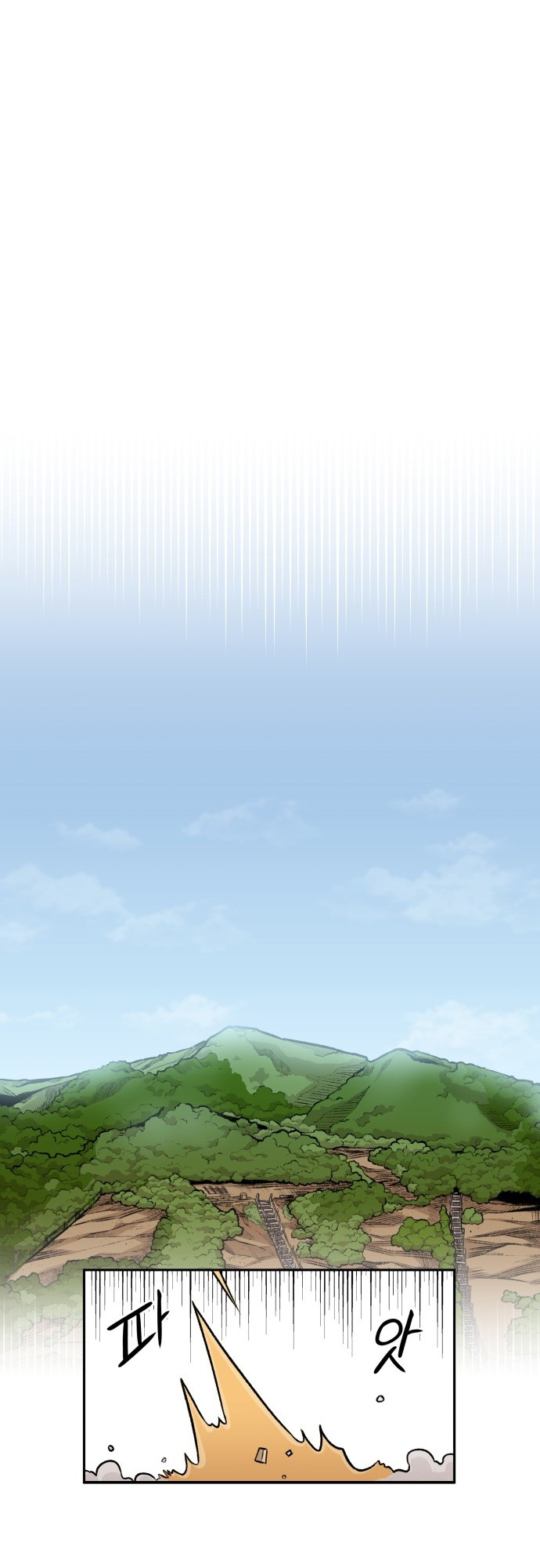 Reincarnation of the Veteran Soldier Chapter 11 - Page 42