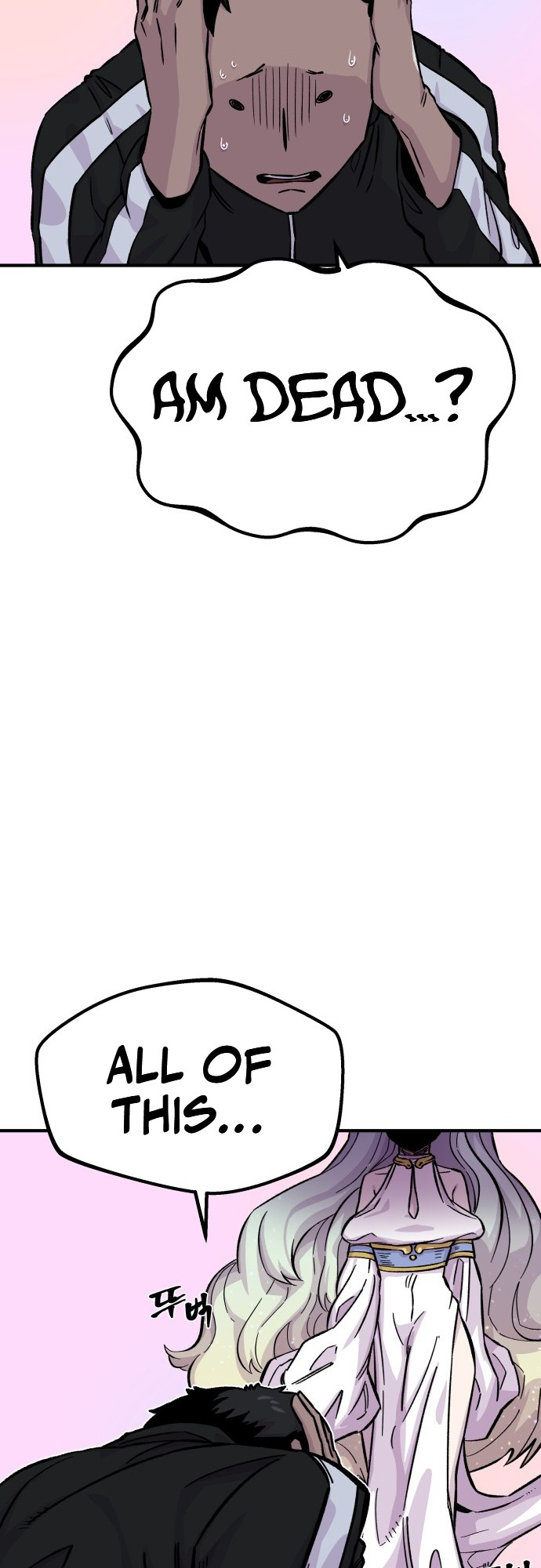 Reincarnation of the Veteran Soldier Chapter 11 - Page 77