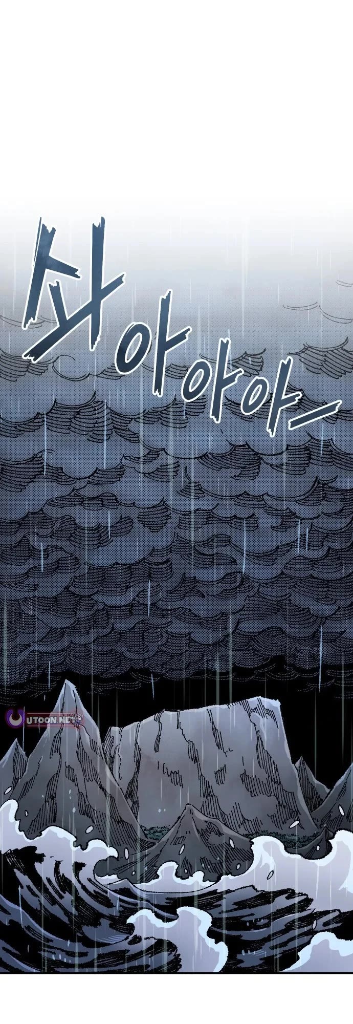 Reincarnation of the Veteran Soldier Chapter 194 - Page 35