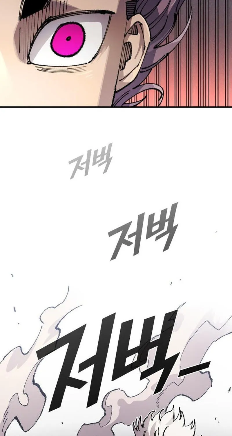 Reincarnation of the Veteran Soldier Chapter 211 - Page 63