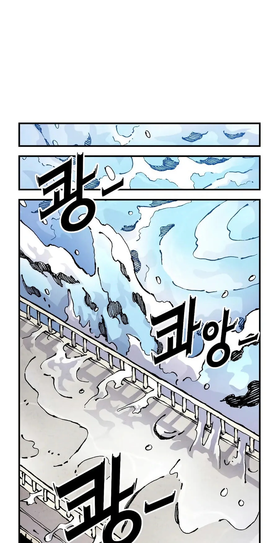 Reincarnation of the Veteran Soldier Chapter 214 - Page 21