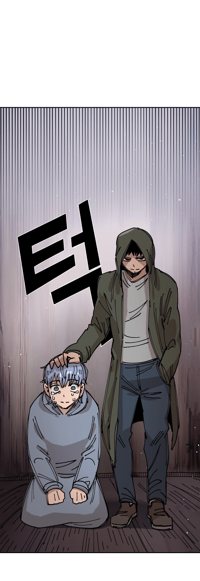 Reincarnation of the Veteran Soldier Chapter 25 - Page 15