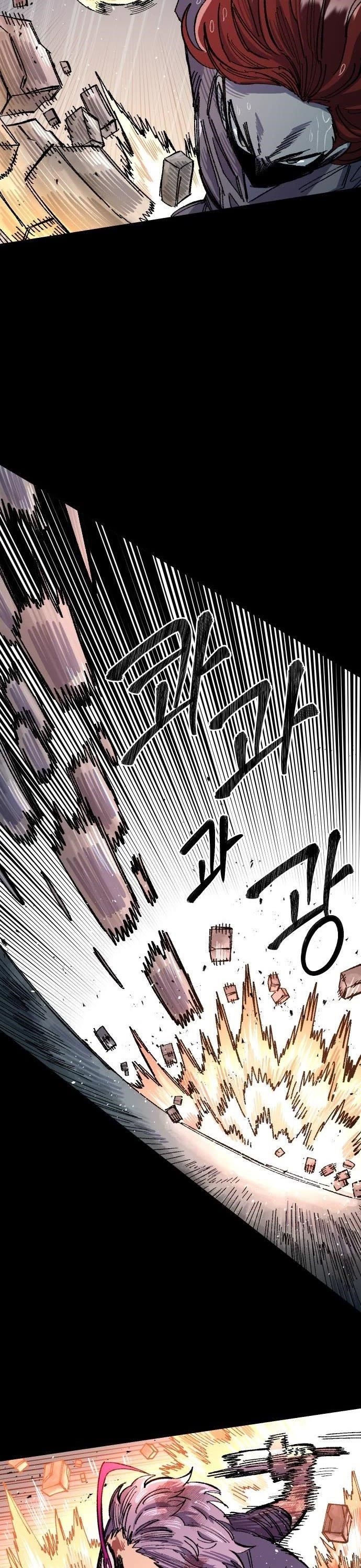 Reincarnation of the Veteran Soldier Chapter 66 - Page 32