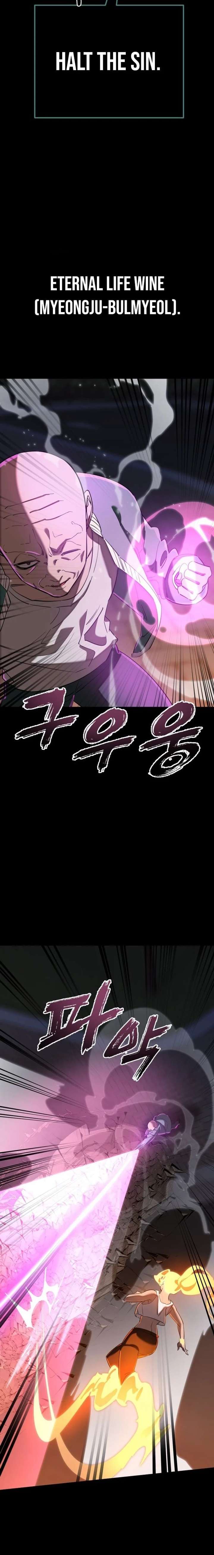 Reincarnation Path of The Underworld King Chapter 116 - Page 13