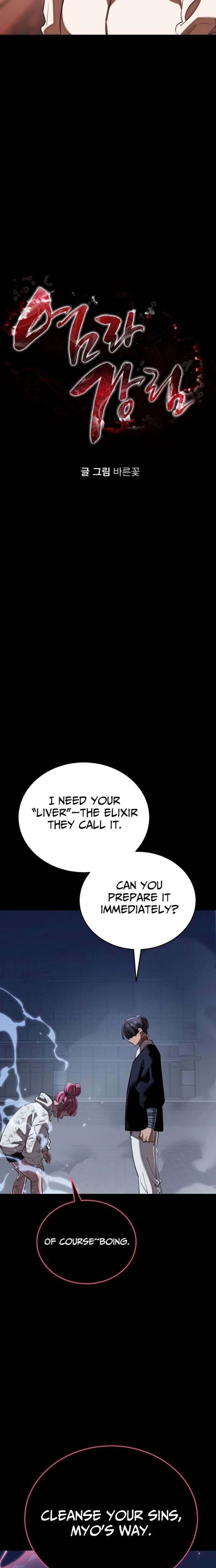 Reincarnation Path of The Underworld King Chapter 117 - Page 7