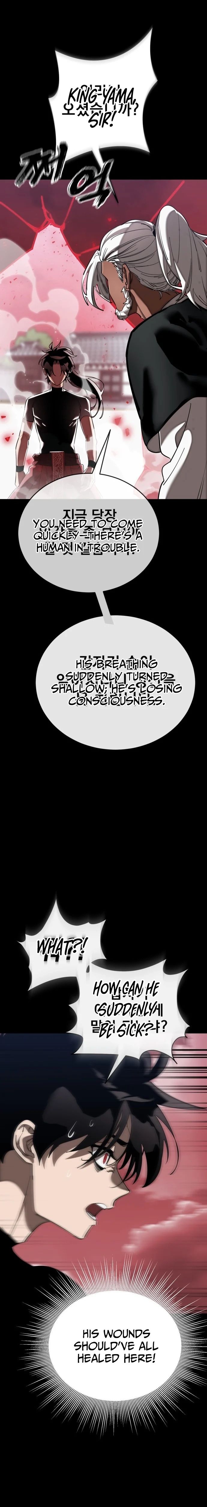 Reincarnation Path of The Underworld King Chapter 119 - Page 25