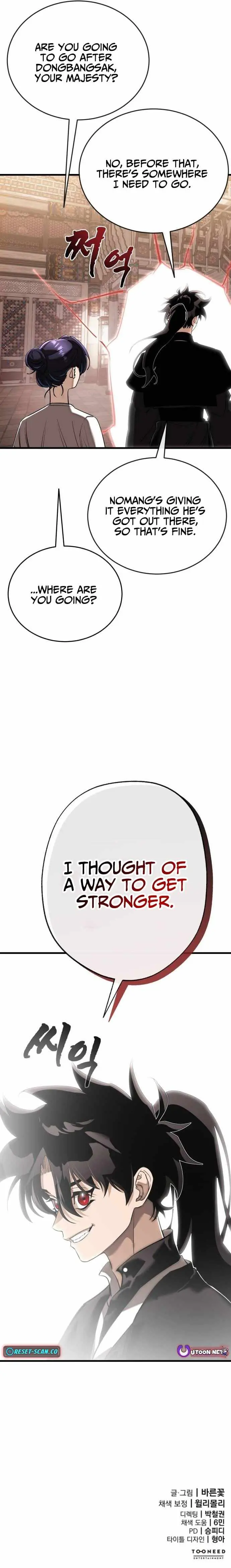 Reincarnation Path of The Underworld King Chapter 129 - Page 17