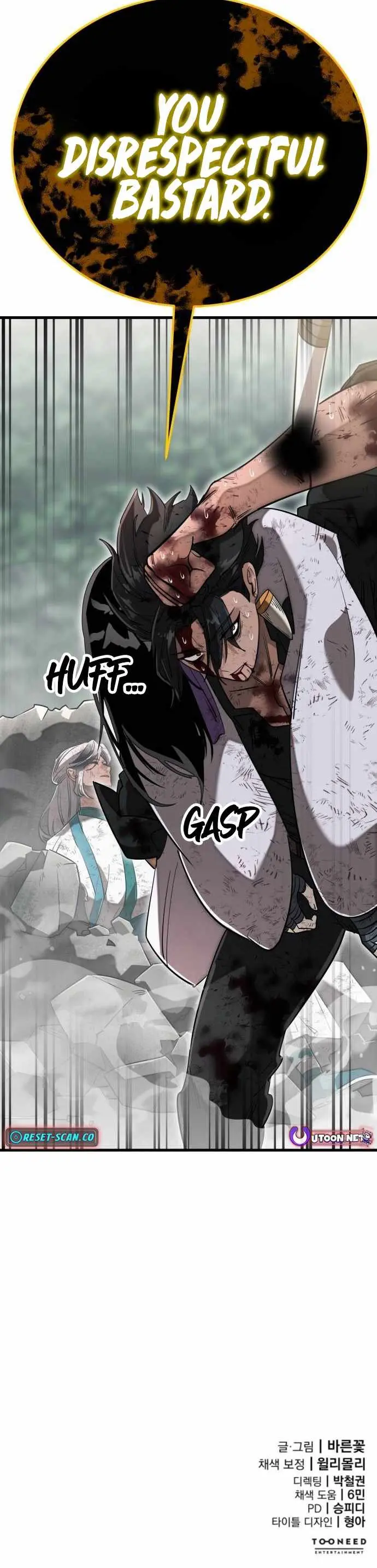 Reincarnation Path of The Underworld King Chapter 131 - Page 20