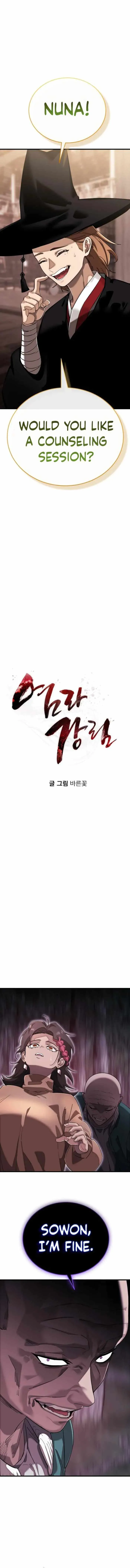 Reincarnation Path of The Underworld King Chapter 134 - Page 3