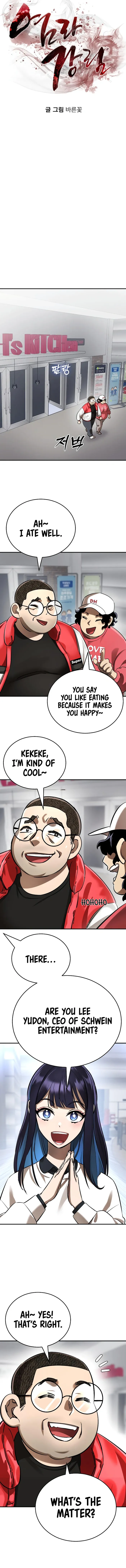 Reincarnation Path of The Underworld King Chapter 15 - Page 5