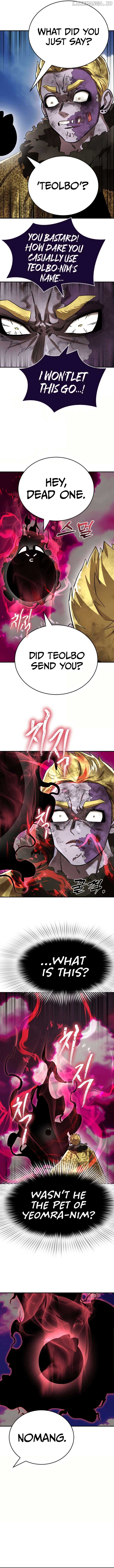 Reincarnation Path of The Underworld King Chapter 18 - Page 15