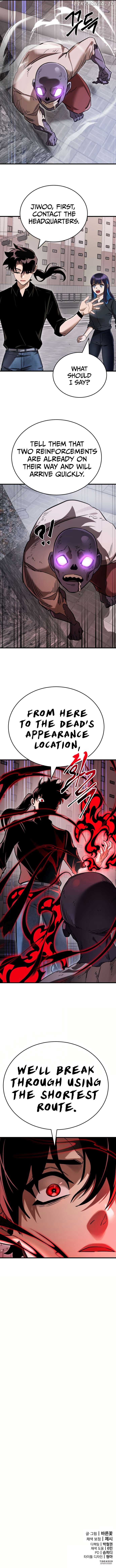 Reincarnation Path of The Underworld King Chapter 21 - Page 18