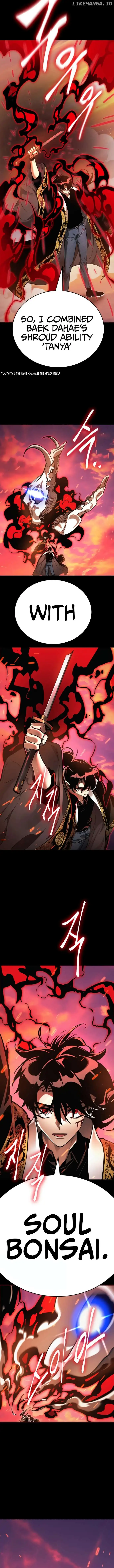 Reincarnation Path of The Underworld King Chapter 29 - Page 15