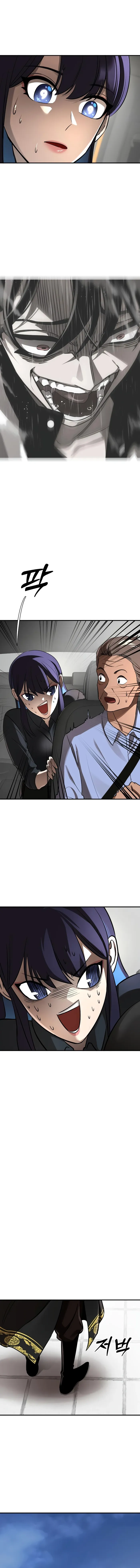 Reincarnation Path of The Underworld King Chapter 5 - Page 16