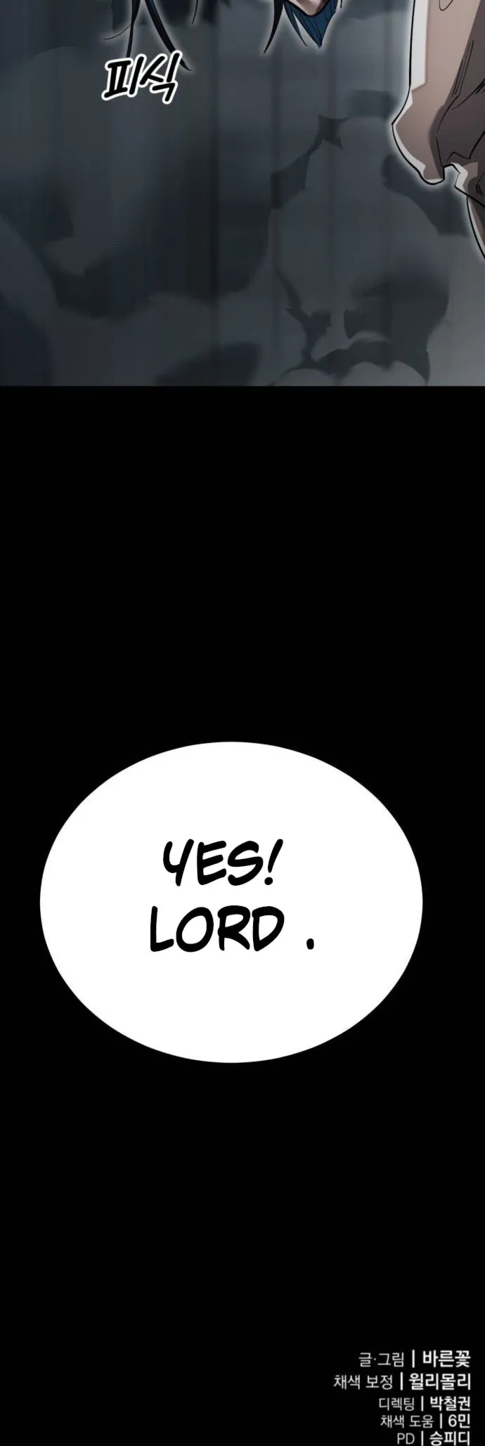 Reincarnation Path of The Underworld King Chapter 92 - Page 17