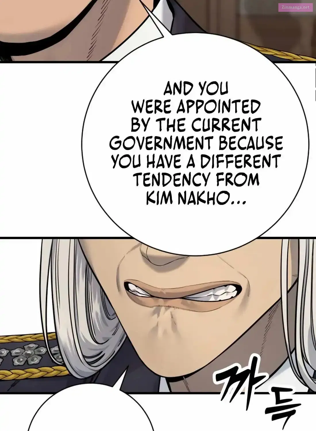 Return of the Bloodthirsty Police Chapter 116 - Page 106