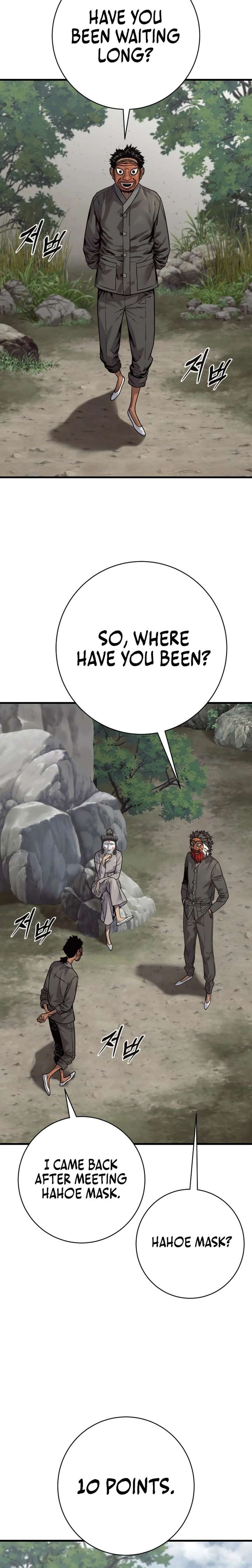 Return of the Bloodthirsty Police Chapter 120 - Page 12