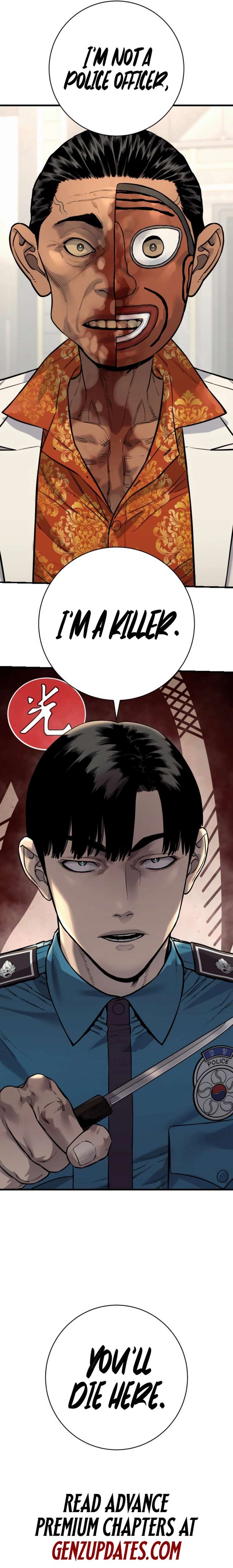 Return of the Bloodthirsty Police Chapter 122 - Page 17