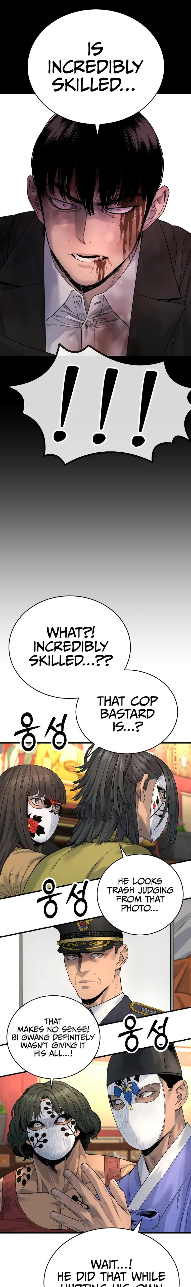 Return of the Bloodthirsty Police Chapter 29 - Page 23