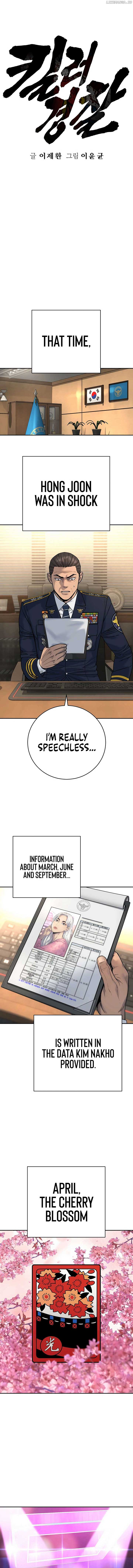 Return of the Bloodthirsty Police Chapter 65 - Page 12