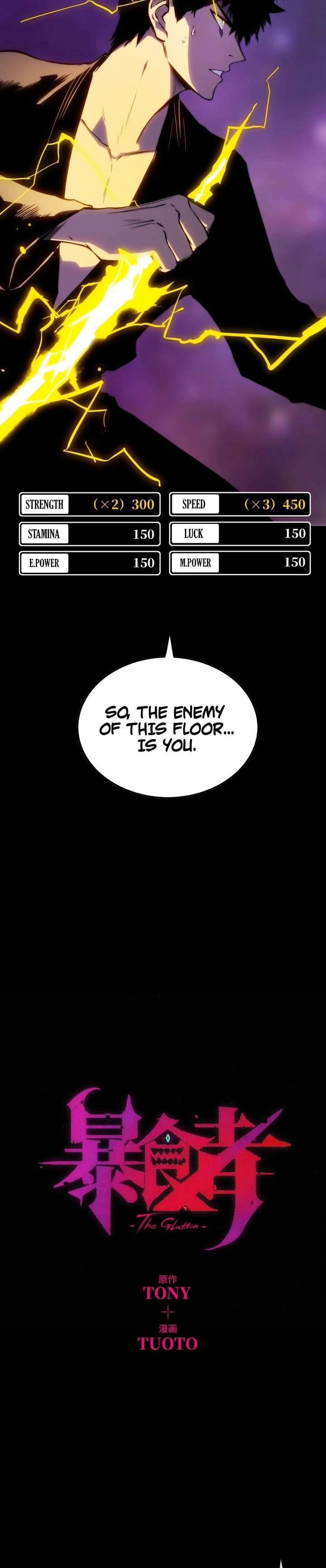 Return of the Devourer Chapter 12 - Page 5