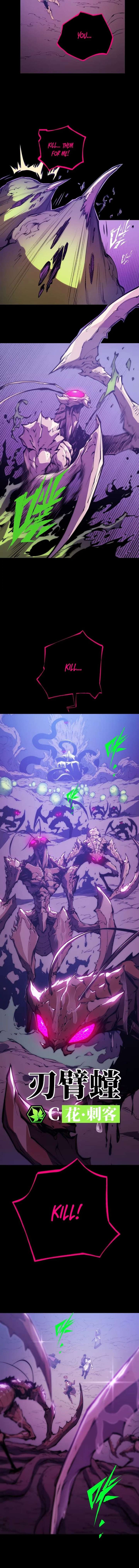 Return of the Devourer Chapter 29 - Page 10