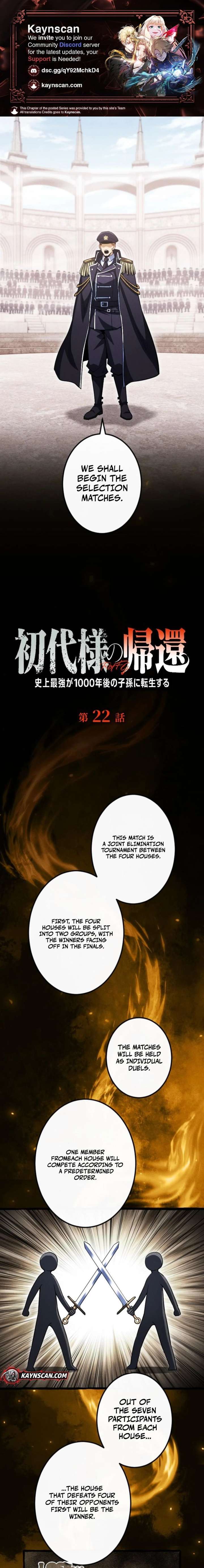 Return of the First Patriarch: The Strongest Reincarnates into His Descendant 1000 Years Later Chapter 22 - Page 1