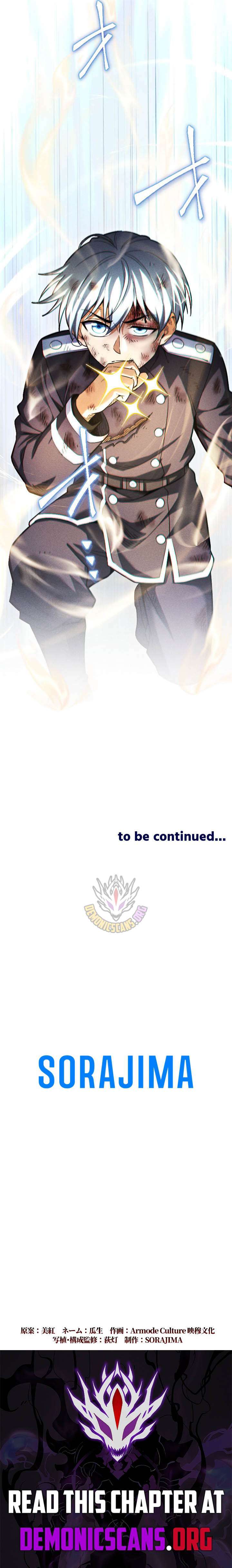 Return of the First Patriarch: The Strongest Reincarnates into His Descendant 1000 Years Later Chapter 30 - Page 15