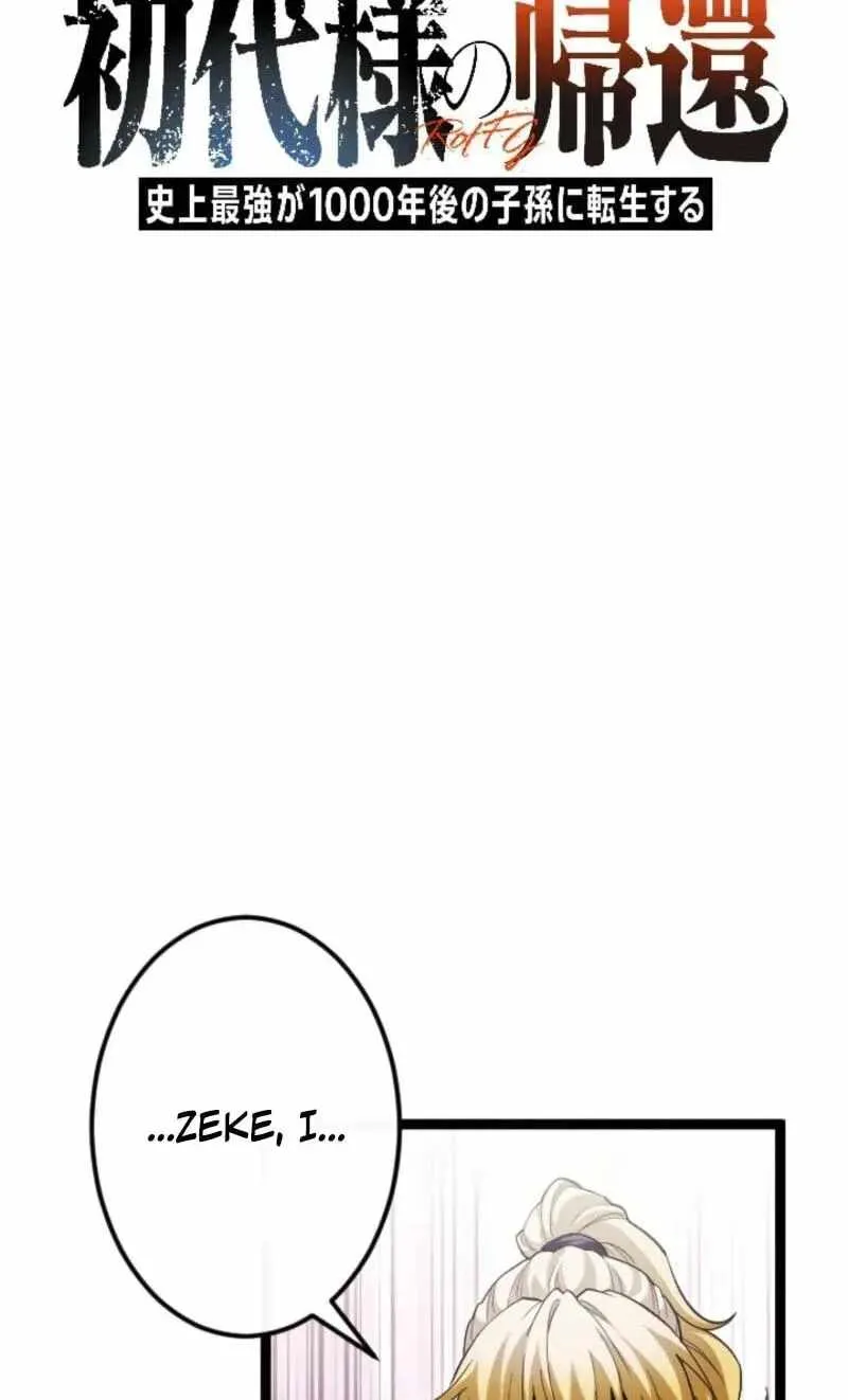 Return of the First Patriarch: The Strongest Reincarnates into His Descendant 1000 Years Later Chapter 49 - Page 5