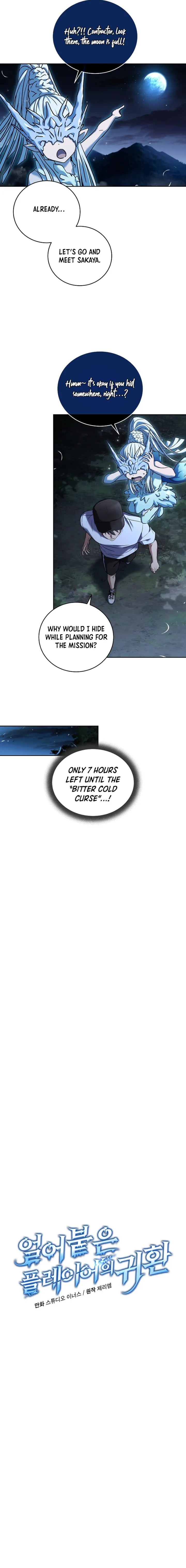 Return of the Frozen Player Chapter 105 - Page 9
