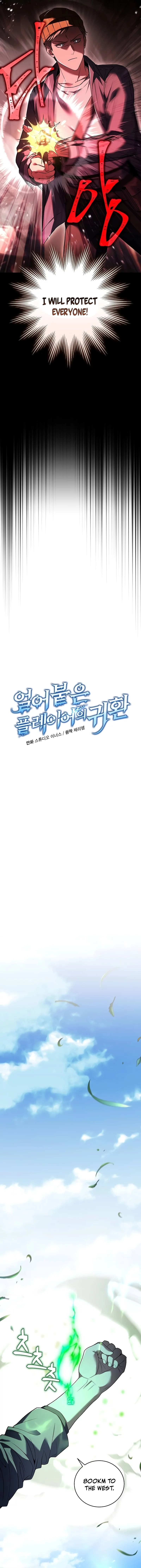 Return of the Frozen Player Chapter 122 - Page 3