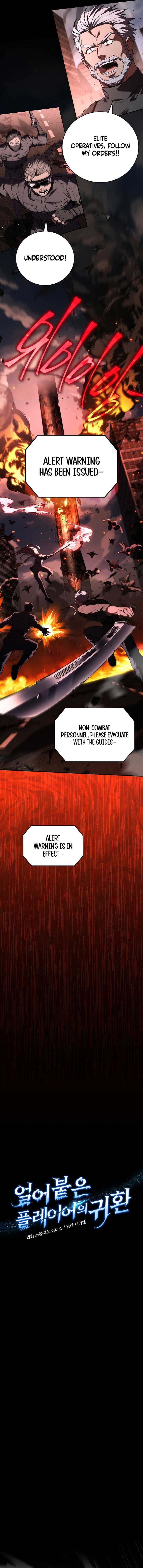 Return of the Frozen Player Chapter 179 - Page 2